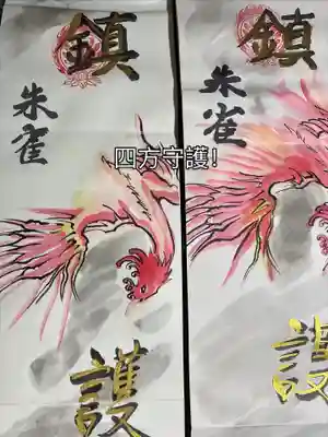 鳳仙寺(栃木県)