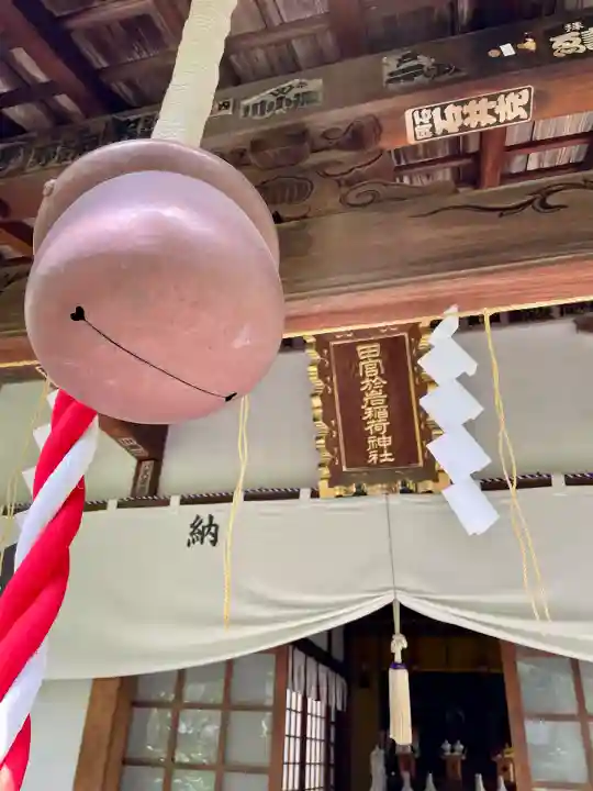 於岩稲荷田宮神社(東京都)