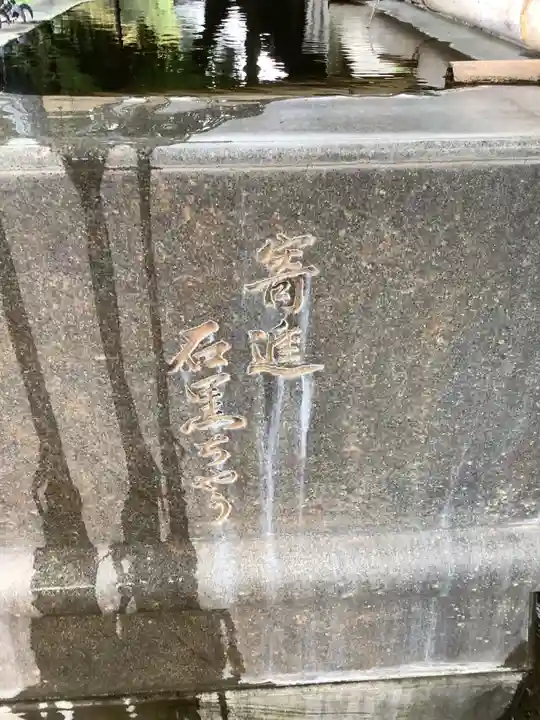 豊川進雄神社の手水舎