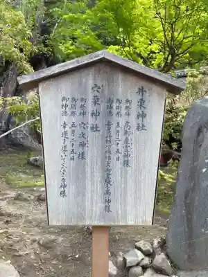 春日大社(奈良県)