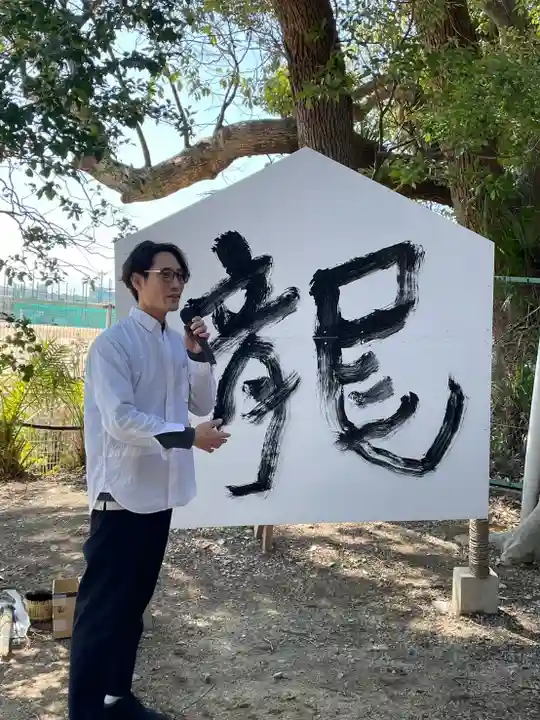 大依羅神社(大阪府)