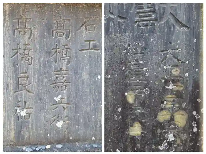 竹駒神社(宮城県)