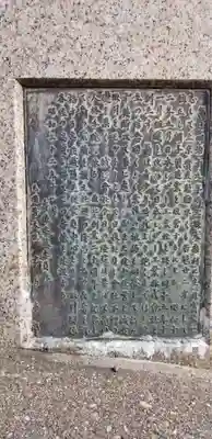 氷川神社のその他建物