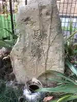 南宮神社と馬頭観世音の本殿・本堂