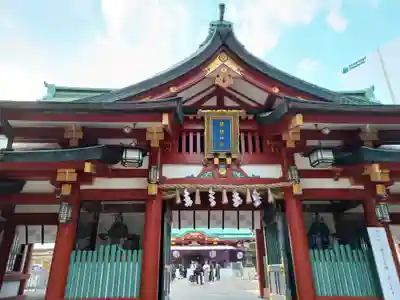 日枝神社の山門・神門