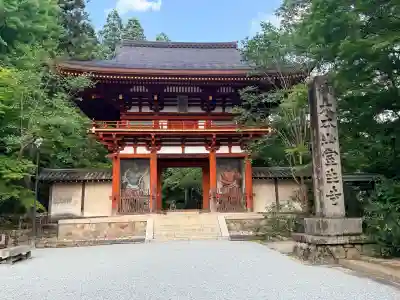 室生寺(奈良県)