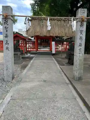 若宮神社(福岡県)