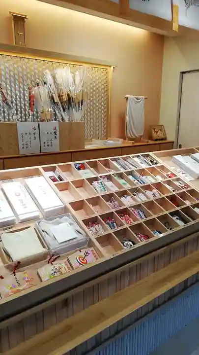 諫早神社(九州総守護 四面宮)の授与品その他