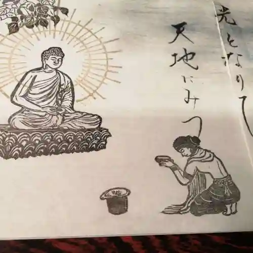 全忠寺(愛知県)