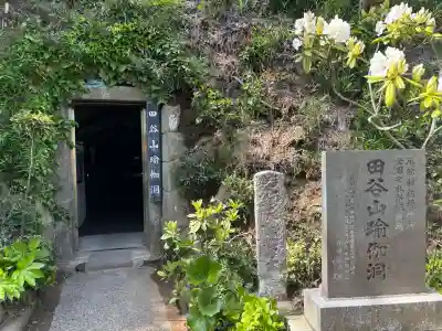 定泉寺の{uncategorized: "未分類", other: "その他", undefined: "問題あり", building: "その他建物", grave: "お墓", sacred_gate: "鳥居", guardian: "狛犬", statue: "像", buddha: "仏像", history: "歴史", nature: "自然", garden: "庭園", animal: "動物", pagoda: "塔", temizu: "手水舎", mountain_gate: "山門・神門", sanctuary: "本殿・本堂", subordinate: "末社・摂社", art: "芸術", scenery: "景色", jizo: "地蔵", ema: "絵馬", goshuin: "御朱印", omikuji: "おみくじ", items: "授与品その他", amulet: "お守り", goshuincho: "御朱印帳", eats: "食事", festival: "お祭り", votive_dance: "神楽", shichigosan: "七五三参", wedding: "結婚式", experience: "体験その他", initially: "初詣", around: "周辺", anti_infection: "感染症対策"}