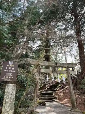 北口本宮冨士浅間神社の鳥居