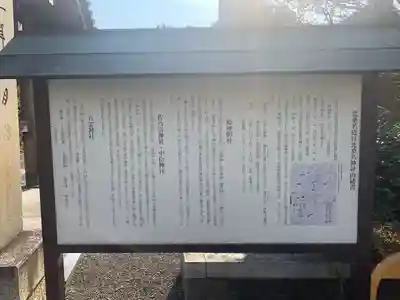 北桑名総社・北桑名神社(三重県)