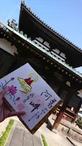 福智院(奈良県)