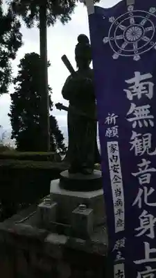 観音正寺(滋賀県)