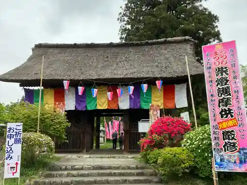 塩船観音寺の山門・神門