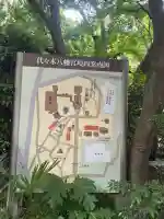 代々木八幡宮の{uncategorized: "未分類", other: "その他", undefined: "問題あり", building: "その他建物", grave: "お墓", sacred_gate: "鳥居", guardian: "狛犬", statue: "像", buddha: "仏像", history: "歴史", nature: "自然", garden: "庭園", animal: "動物", pagoda: "塔", temizu: "手水舎", mountain_gate: "山門・神門", sanctuary: "本殿・本堂", subordinate: "末社・摂社", art: "芸術", scenery: "景色", jizo: "地蔵", ema: "絵馬", goshuin: "御朱印", omikuji: "おみくじ", items: "授与品その他", amulet: "お守り", goshuincho: "御朱印帳", eats: "食事", festival: "お祭り", votive_dance: "神楽", shichigosan: "七五三参", wedding: "結婚式", experience: "体験その他", initially: "初詣", around: "周辺", anti_infection: "感染症対策"}