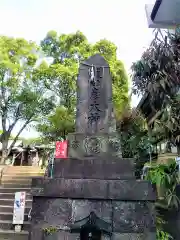 四山神社の末社