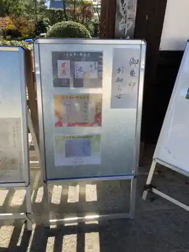 養徳院のその他建物