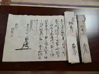 普門寺(切り絵御朱印発祥の寺)のその他建物