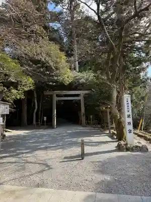 瀧原宮(皇大神宮別宮)(三重県)