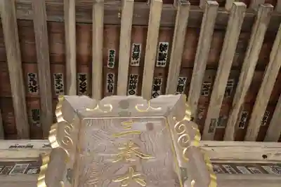 三春大神宮の本殿・本堂