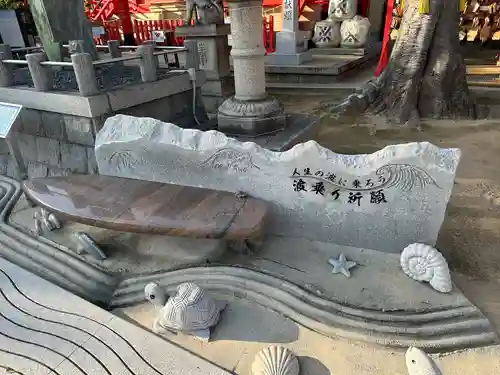 綱敷天満宮の像