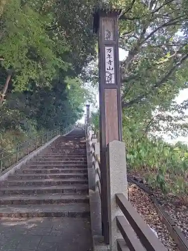 意賀美神社(大阪府)