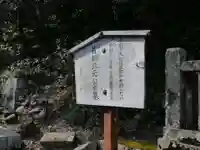 誓願寺のその他建物