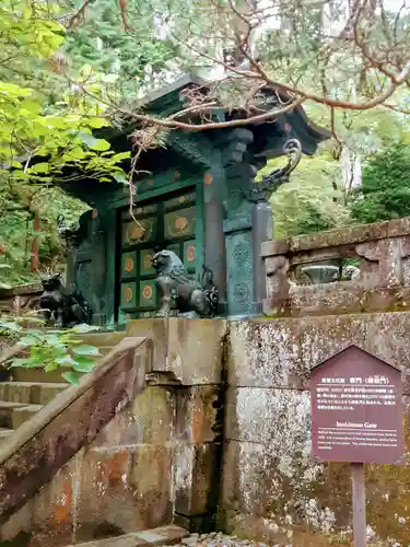 日光東照宮のその他建物