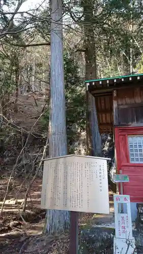 清瀧神社の歴史