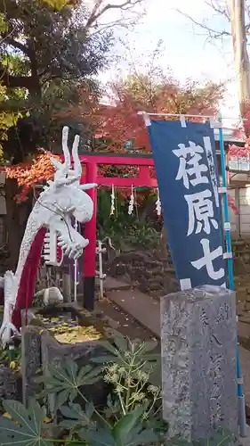 蛇窪神社の末社・摂社