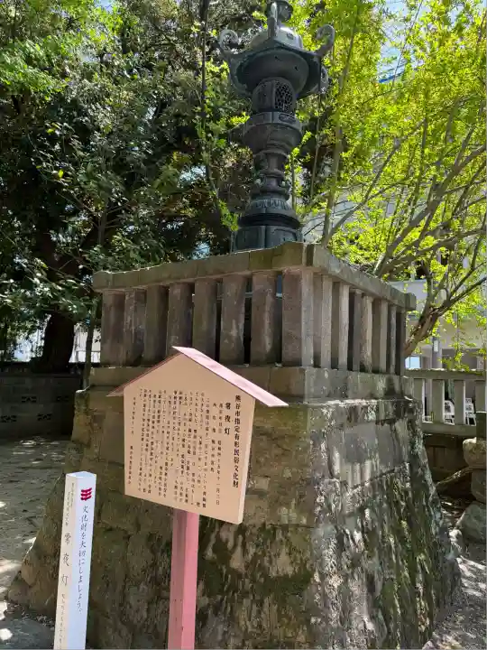 高城神社(埼玉県)