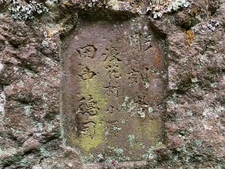 熊野神社(千葉県)