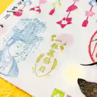 伊勢の国 四天王寺(三重県)