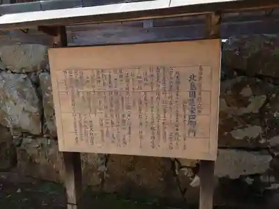 出雲大社北島国造館 出雲教(島根県)