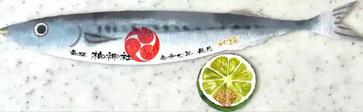 柏神社(千葉県)