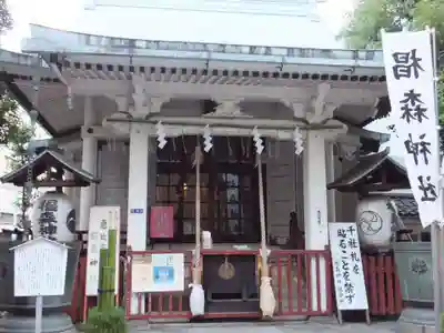 椙森神社の本殿・本堂