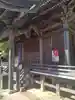 十文字神社(宮城県)
