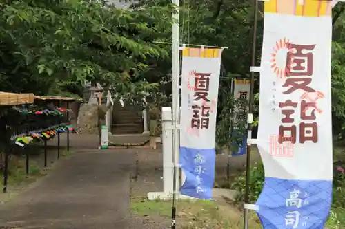 高司神社〜むすびの神の鎮まる社〜の景色