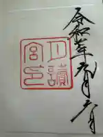 月讀宮(皇大神宮別宮)(三重県)