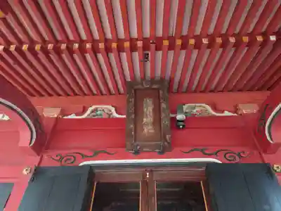 （芝生）浅間神社のその他建物