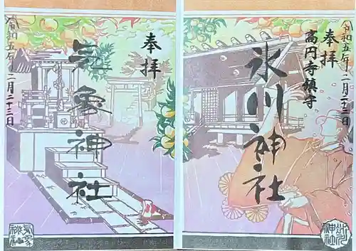 高円寺氷川神社の御朱印