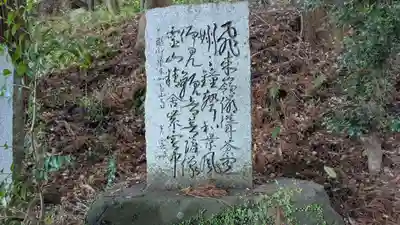 霊山寺の歴史