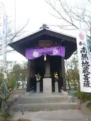 雲心寺(愛知県)