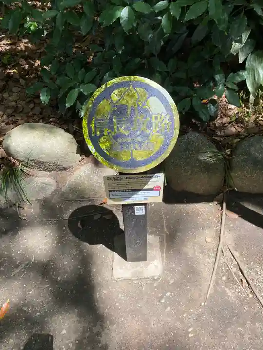 高座結御子神社(熱田神宮摂社)のその他建物