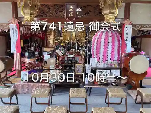 長光寺(長野県)