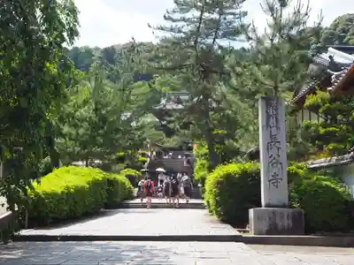 長谷寺のその他建物