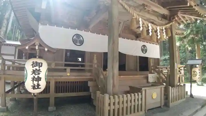 御岩神社(茨城県)