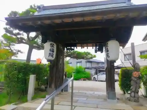 聚福院の山門・神門