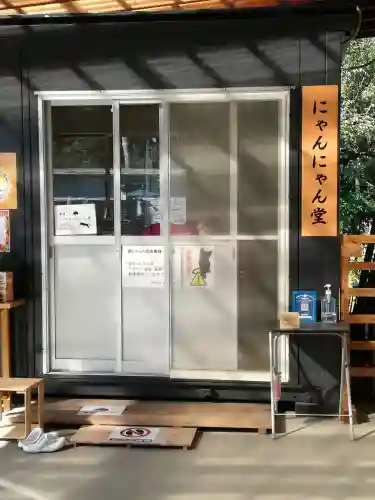 下野大師華蔵寺のその他建物